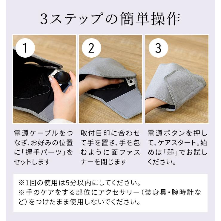 ゴリラの握手 GRT-2501 ハンドケア 電動 ゴリラのハイパワーシリーズ