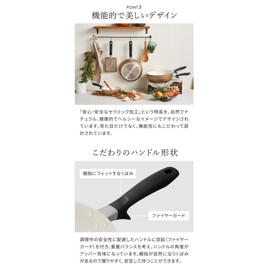 京セラ セラブリッド フライパン 玉子焼き ガス火専用 カームグリーン