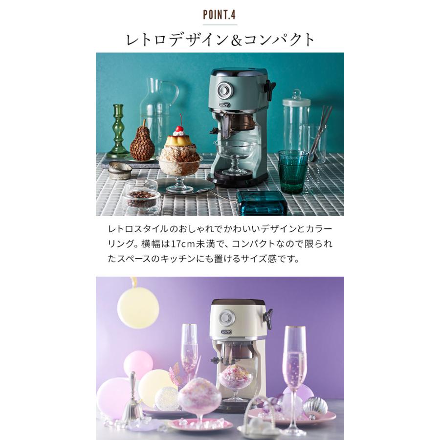 Toffy 2026年最新モデル コンパクト電動ふわふわかき氷器 K-IS16