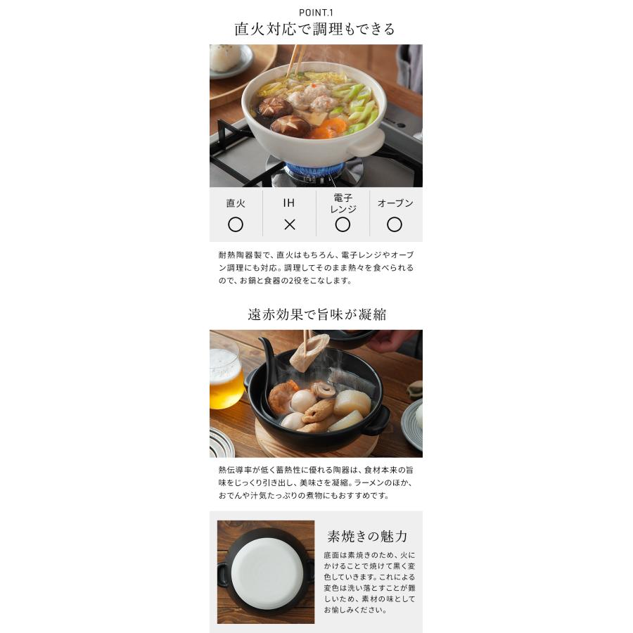 かもしか道具店 直火のラーメン鍋+れんげセット ラーメン鉢 直火 コ