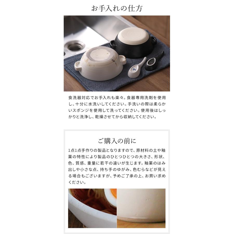 かもしか道具店 直火のラーメン鍋+れんげセット ラーメン鉢 直火 コ