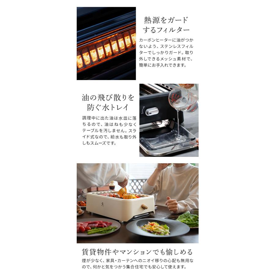 GLAMP. グランプ 超少煙グリル SG01 専用シリコーンマット付き ホット