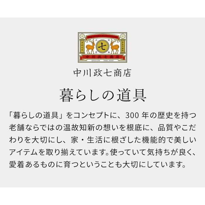 中川政七商店 BLANKED ガーゼケット シングル 190×140cm 綿100% 4重ガーゼ 日本製 タオルケット 掛け布団 天然素材_7