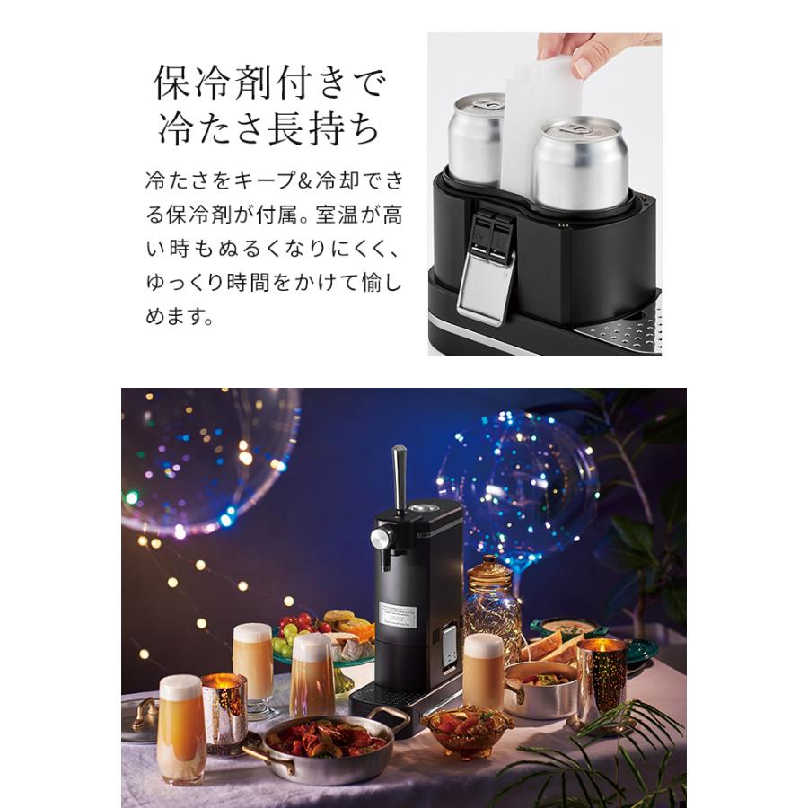 Toffy トフィー ビアカクテルサーバー K-BE1 ビールサーバー 缶ビール