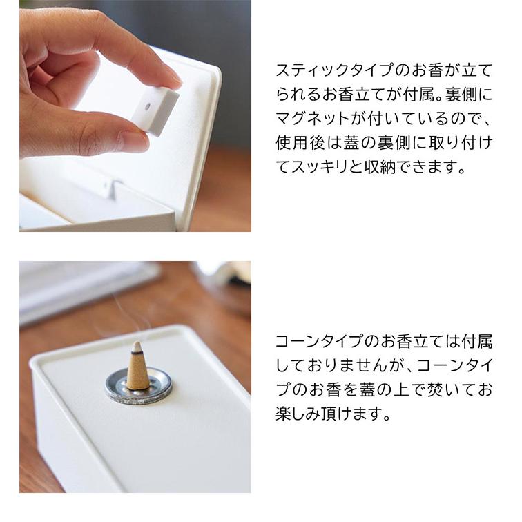 tower お香収納ケース タワー お香たて 受け皿 お香入れ 香立て