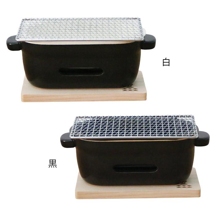 かもしか道具店 陶の炭火コンロ 角 耐熱 陶器 日本製 角型 網付き 敷板