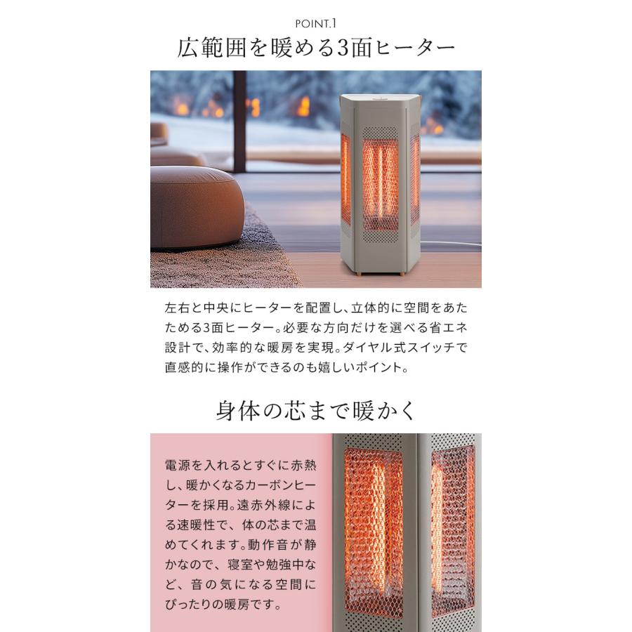 THREEUP（スリーアップ） WOOD STYLE トライアングルヒーター CB-T2515