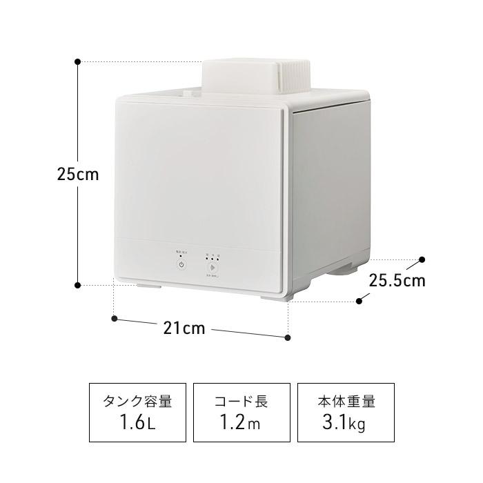 DOSHISHA（ドウシシャ） お手入れカンタンスチーム式加湿器 1.6L KSA