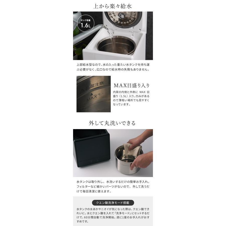 DOSHISHA（ドウシシャ） お手入れカンタンスチーム式加湿器 1.6L KSA