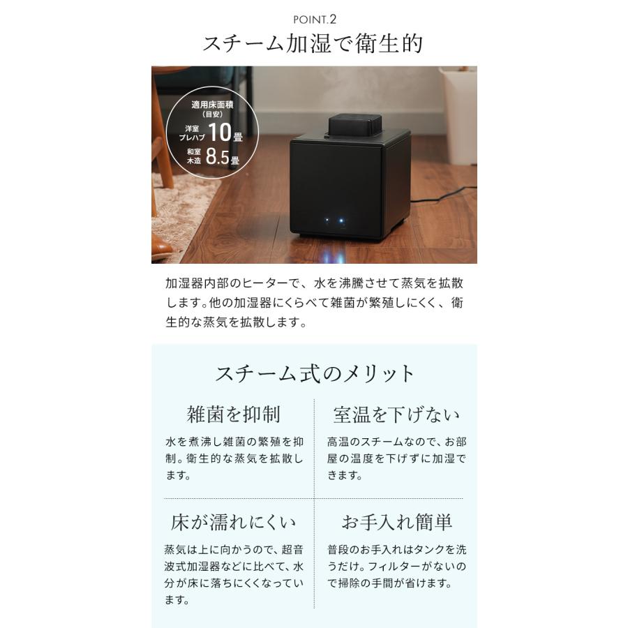 DOSHISHA（ドウシシャ） お手入れカンタンスチーム式加湿器 1.6L KSA