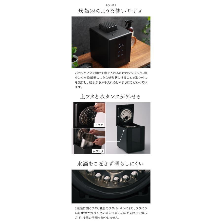 DOSHISHA（ドウシシャ） お手入れカンタン 湿度センサー付 スチーム式