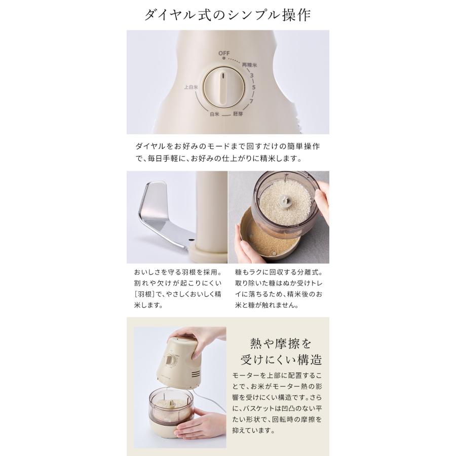 recolte（レコルト） コンパクト精米機 RRP-1 家庭用 1合 2合 再精米 3分 5分 7分 備蓄米 古米 胚芽 :  インテリアショップe-goods - 通販 - Yahoo!ショッピング 精米機 家庭用 おすすめ 【特典付き】 レコルト 精米器 2合 1合 コンパクト