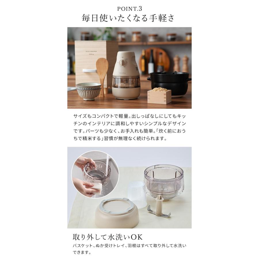 recolte（レコルト） コンパクト精米機 RRP-1 家庭用 1合 2合 再精米 3