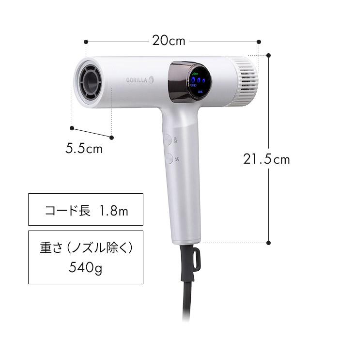 DOSHISHA（ドウシシャ） ゴリラのひとふき GRD-2501 ドライヤー 冷温