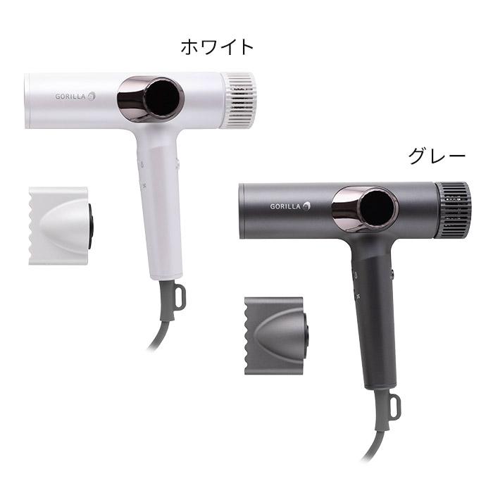 DOSHISHA（ドウシシャ） ゴリラのひとふき GRD-2501 ドライヤー 冷温