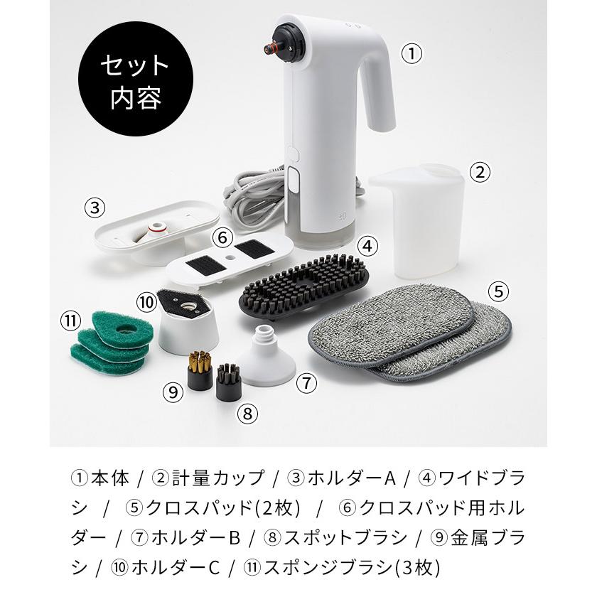 0（プラスマイナスゼロ） プラマイゼロ スチームクリーナー XJN-K010