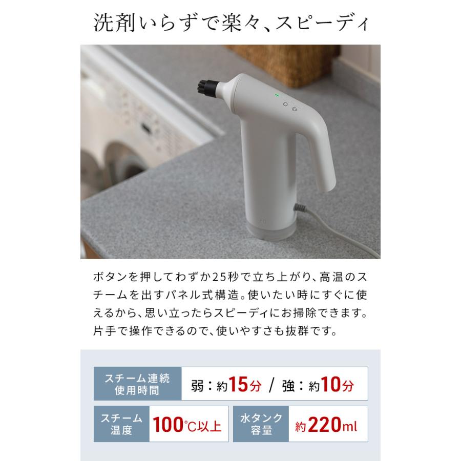 0（プラスマイナスゼロ） プラマイゼロ スチームクリーナー XJN-K010