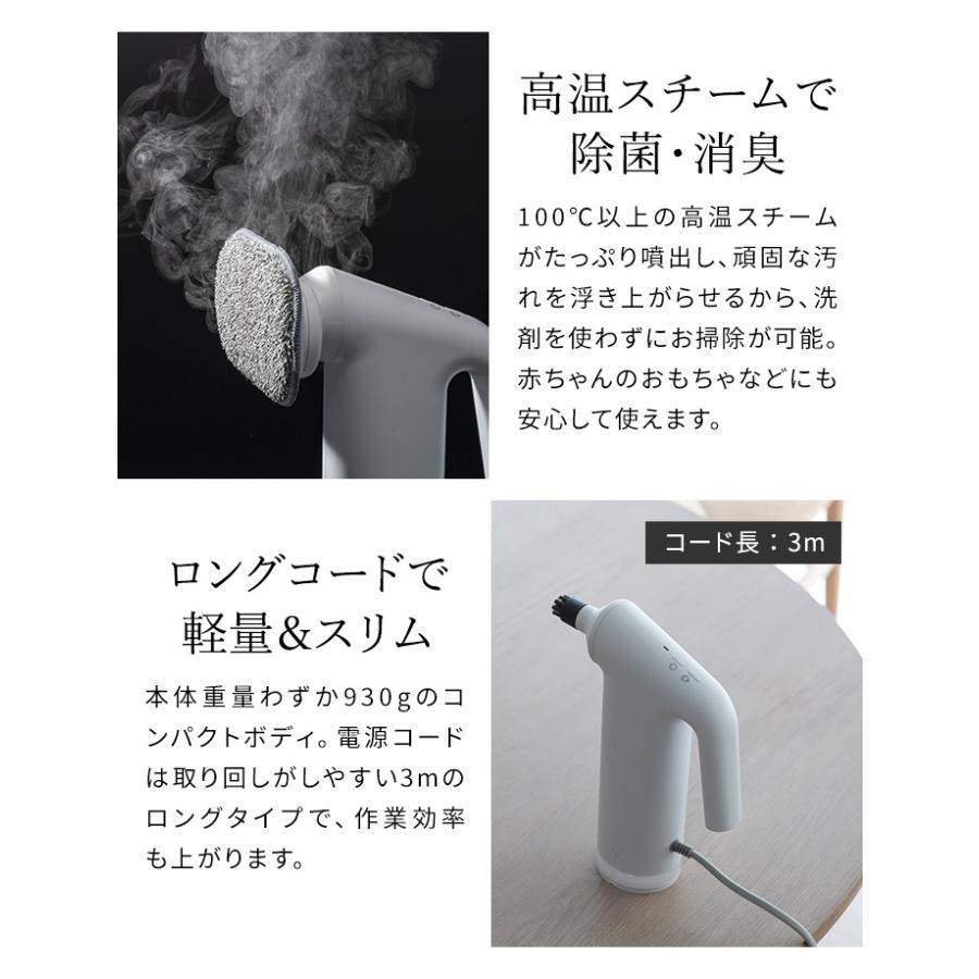 0（プラスマイナスゼロ） プラマイゼロ スチームクリーナー XJN-K010