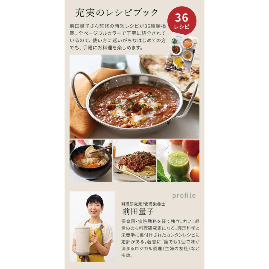 récolte Auto Cooking Pot ブラック（レシピ本3冊つき） レコルト 自動調理ポット ／ ナチュラルブラック RSY-2(BK) | レコルト