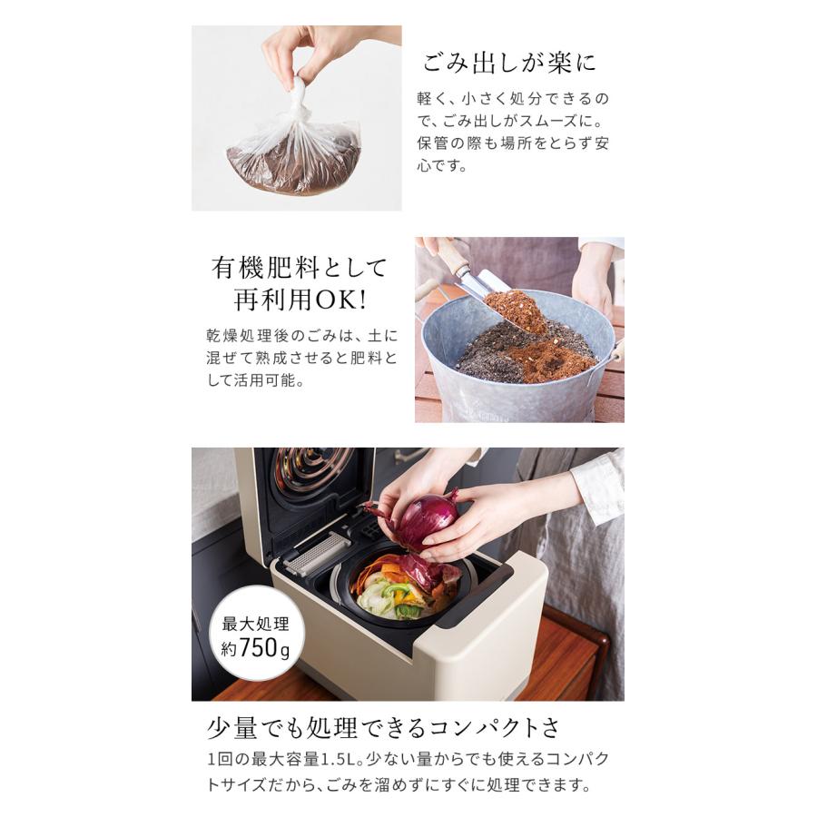 recolte（レコルト） コンパクト 生ごみ処理機 RDP-2 生ごみ乾燥機