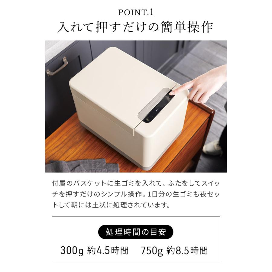 recolte（レコルト） コンパクト 生ごみ処理機 RDP-2 生ごみ乾燥機