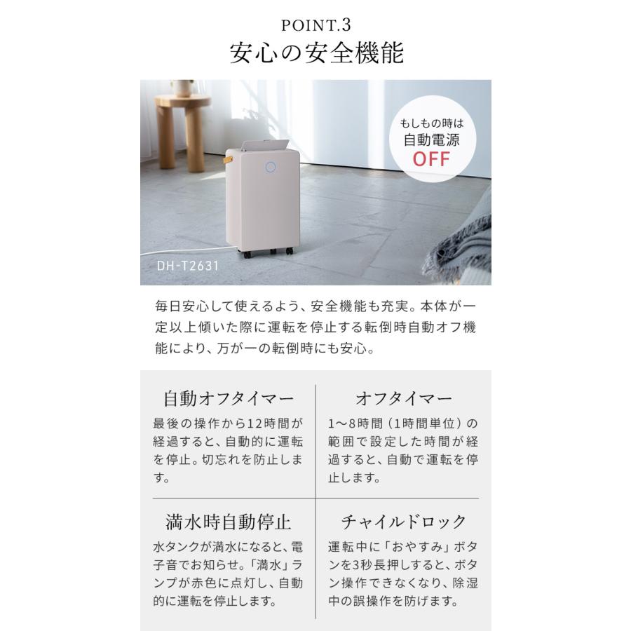 THREEUP（スリーアップ） コンパクト コンプレッサー式 除湿機 ウッド