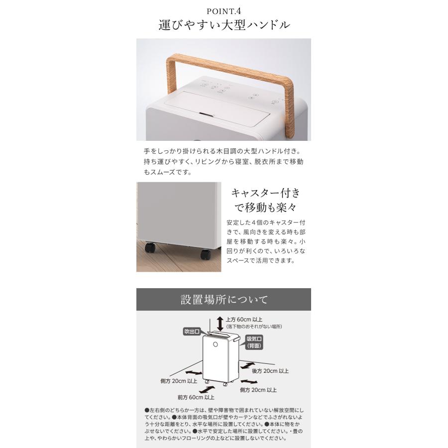 THREEUP（スリーアップ） コンパクト コンプレッサー式 除湿機 ウッド
