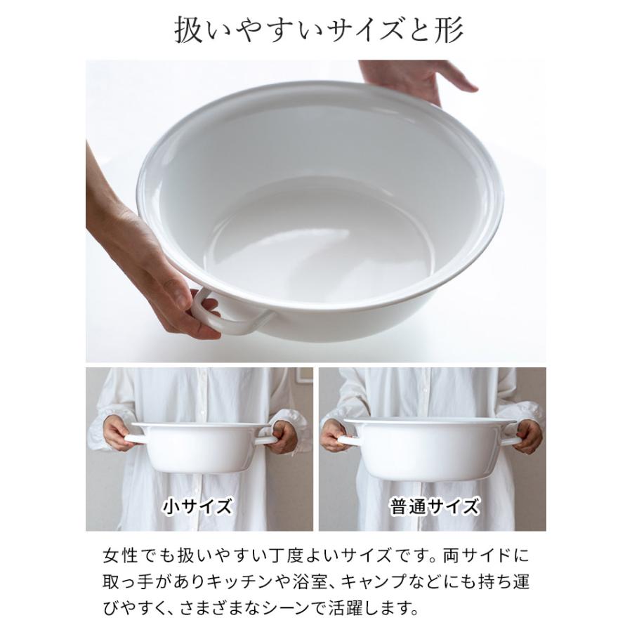 野田琺瑯（noda horo） たらい 10L 琺瑯 ホーロー ハンドル付き バケツ