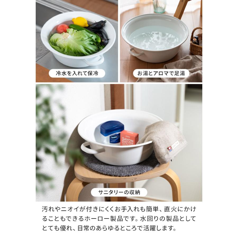 野田琺瑯（noda horo） たらい 10L 琺瑯 ホーロー ハンドル付き バケツ