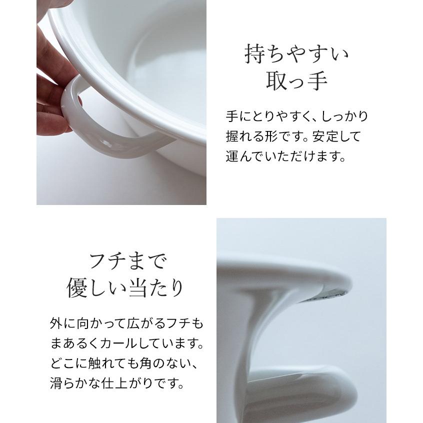 野田琺瑯（noda horo） たらい 10L 琺瑯 ホーロー ハンドル付き バケツ