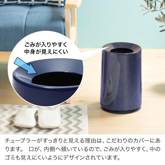 ideaco（イデアコ） チューブラー ゴミ箱 TUBELOR 6L ごみばこ