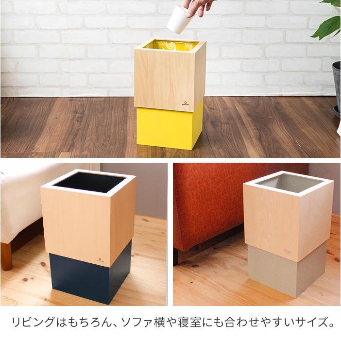 ヤマト工芸 ゴミ箱 ダブルキューブ シンプル 日本製 10L 10リットル