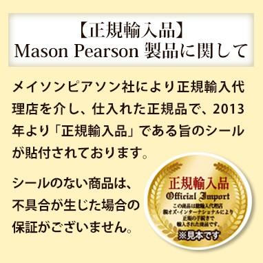 【P10倍】メイソンピアソン 正規品 正規輸入品 ハンディブリッスル 猪毛 ヘア ブラシ  ラッピング MASON PEARSON Mason Pearson Handy Bristle | MASON PEARSON | 05