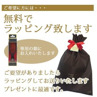 【P10倍】メイソンピアソン 正規品 正規輸入品 ポケットミックス 猪毛 ヘア ブラシ 母の日 ラッピング プレゼント MASON PEARSON Mason Pearson Pocket Mix | MASON PEARSON | 06