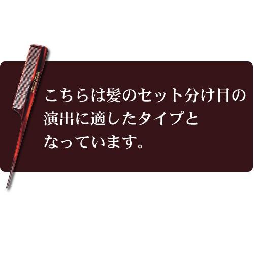 【正規輸入品/シール貼付】テイルコーム ヘア コーム 櫛 携帯用 メイソンピアソン　-MASON PEARSON-  プレゼント ラッピング 父の日 お祝い | MASON PEARSON | 01