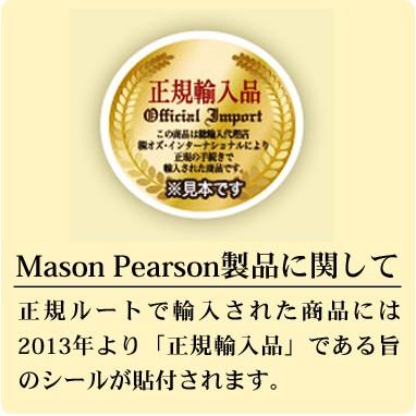 【正規輸入品/シール貼付】テイルコーム ヘア コーム 櫛 携帯用 メイソンピアソン　-MASON PEARSON-  プレゼント ラッピング 父の日 お祝い | MASON PEARSON | 02