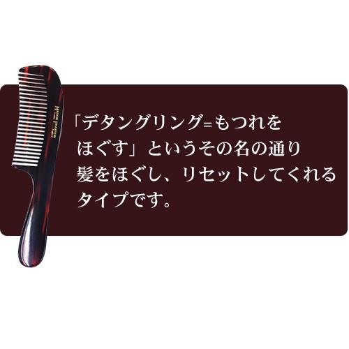 MASON PEARSON（メイソンピアソン） 【正規輸入品/シール貼付】デ