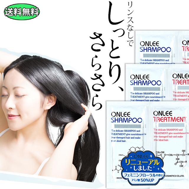 オンリーシャンプーii お試しパウチ ノンシリコンシャンプー3トリートメント3のセット シャンプー 美容室 専売品 リンス不要 M 入浴剤ギフト雑貨のeぷらすぐっず 通販 Yahoo ショッピング