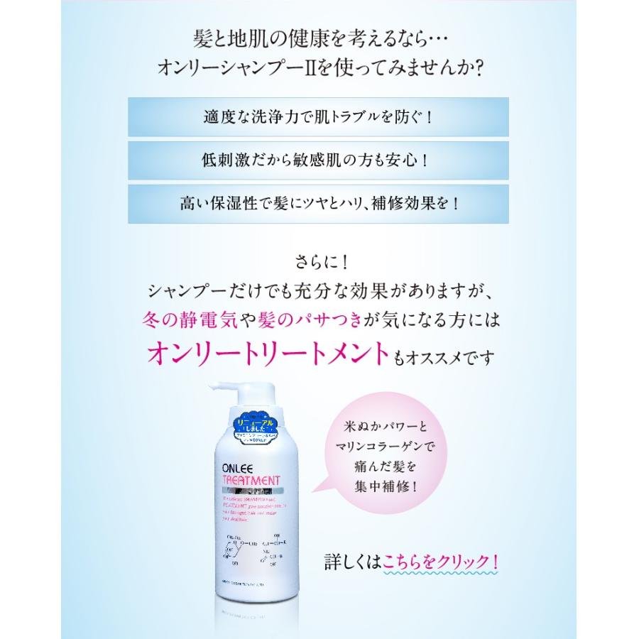 シャンプー 美容室 専売品 詰め替え ノンシリコンアミノ酸系 オンリーシャンプー リンス不要 Ref 入浴剤ギフト雑貨のeぷらすぐっず 通販 Yahoo ショッピング