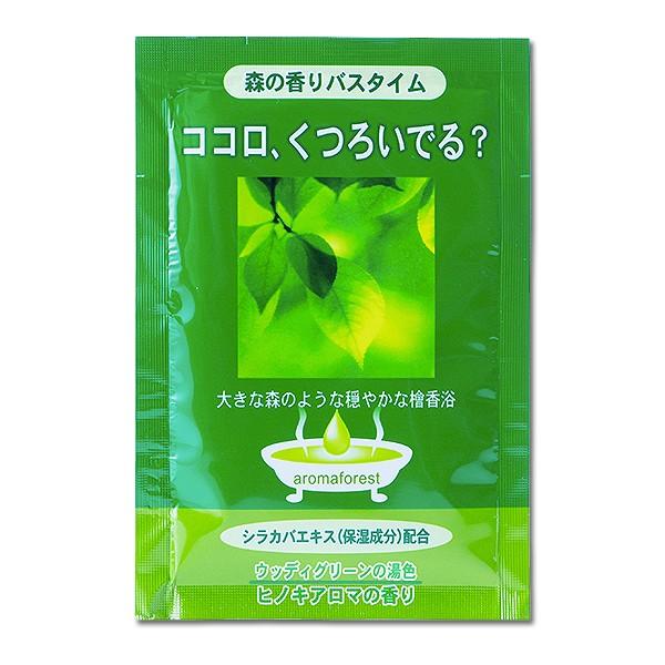 「森の香りバスタイム ココロ、くつろいでる？」 入浴剤 グリーン バスパウダー 癒し ヒノキ 香浴 保湿 五洲薬品｜e-goodsplus