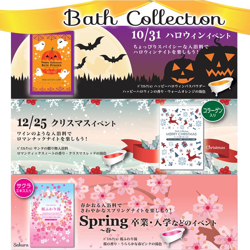 サンタの贈り物　入浴剤　500個 サンタの贈り物 入浴剤 500個 【公式通販】