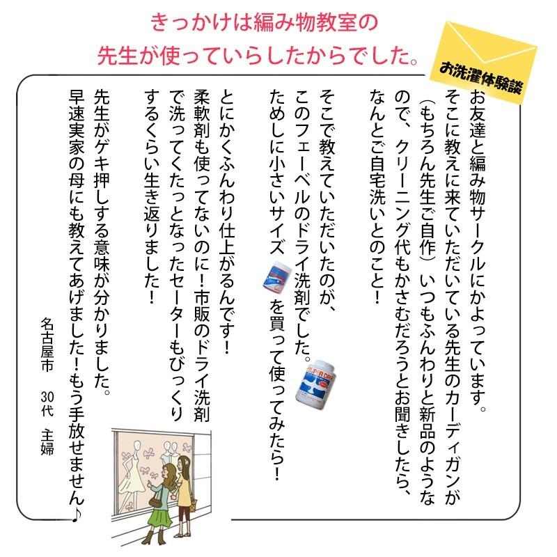 おしゃれ着洗剤 無香料 ニュークィーンドライ ドライマーク用洗剤 ドライクリーニング 洗剤 自宅 入浴剤ギフト雑貨のeぷらすぐっず 通販 Yahoo ショッピング