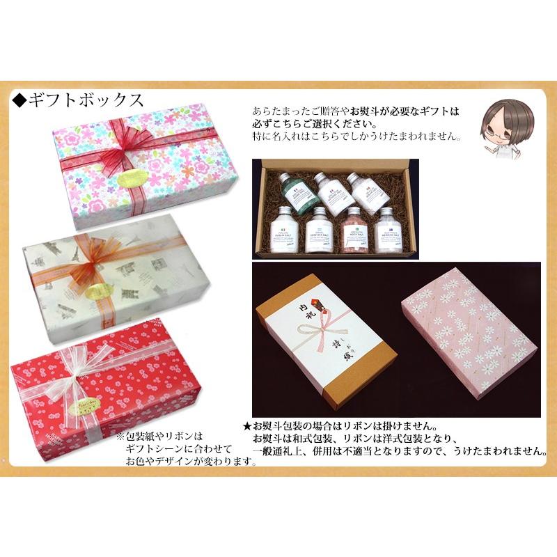 誕生日プレゼント 女性 入浴剤 ギフト プチギフト アナザートリップ バスソルト 全7種セット ギフトボックス包装無料 浴用バスソルト Anothertrip 7box 入浴剤ギフト雑貨のeぷらすぐっず 通販 Yahoo ショッピング