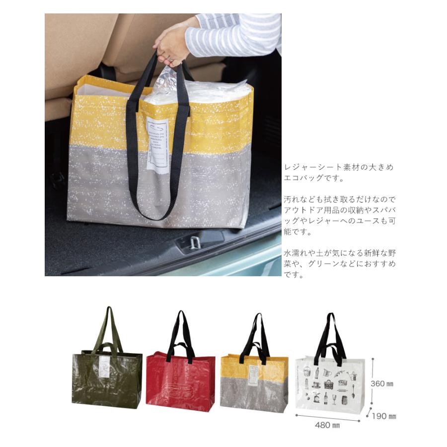 マイチョイスバッグ Ppクロス 大容量バッグ エコバッグ おしゃれ Ebr B 入浴剤ギフト雑貨のeぷらすぐっず 通販 Yahoo ショッピング