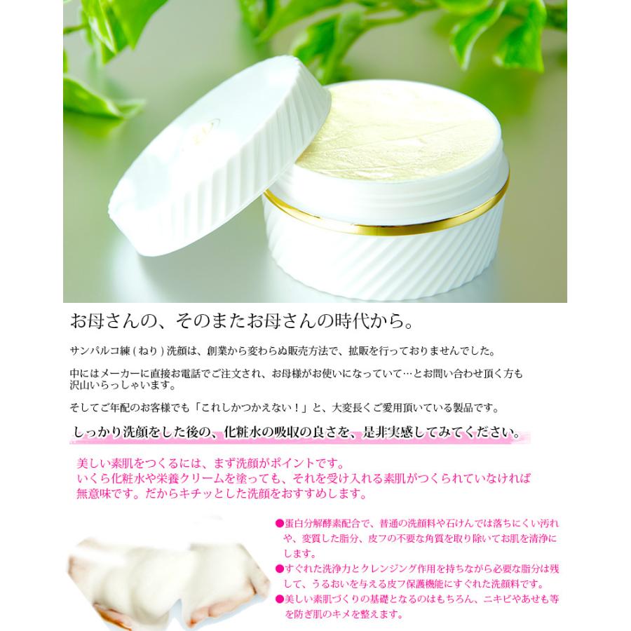 化粧品 洗顔 美肌 美白 ニキビ ハンドクリーム 入浴剤 美容