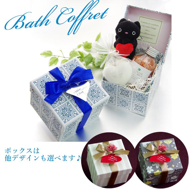 バスタイム コフレ 誕生日プレゼント 女性 プチギフト バスソルト 女友達 ギフト アナザートリップ バスソルト Petit Cofflet 入浴剤 ギフト雑貨のeぷらすぐっず 通販 Yahoo ショッピング