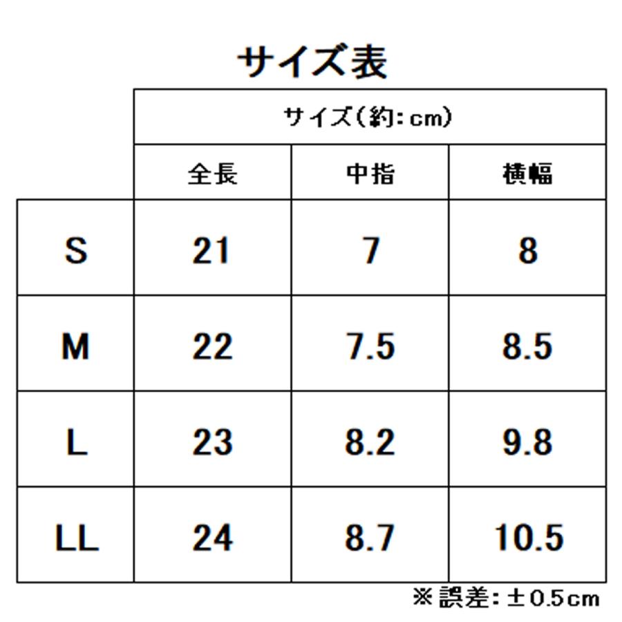 スムス手袋 マチなし 作業手袋 白 10ダースセット まとめ買い 精密作業 品質管理 園芸 農作業 軽作業 検品 梱包 貴金属・貴重品の取扱い用 下履き用 ホワイト｜e-gunte2｜08