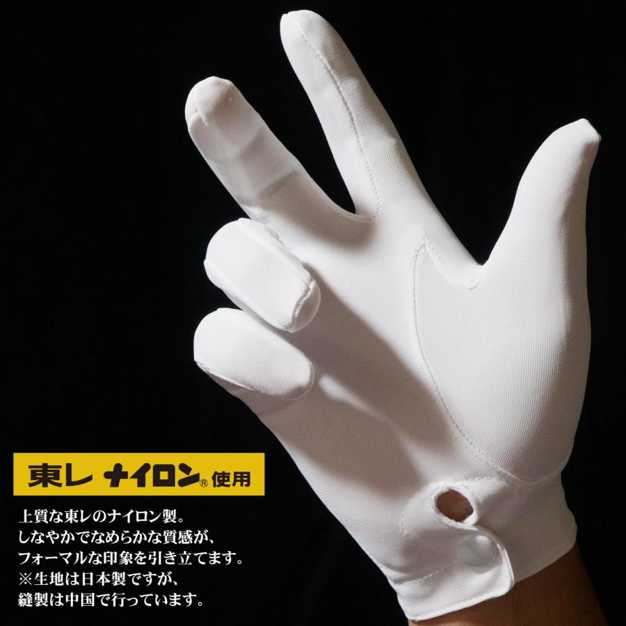 Ace（エース） フォーマル白手袋 東レ製ナイロン使用 礼装用手袋 S/M/L