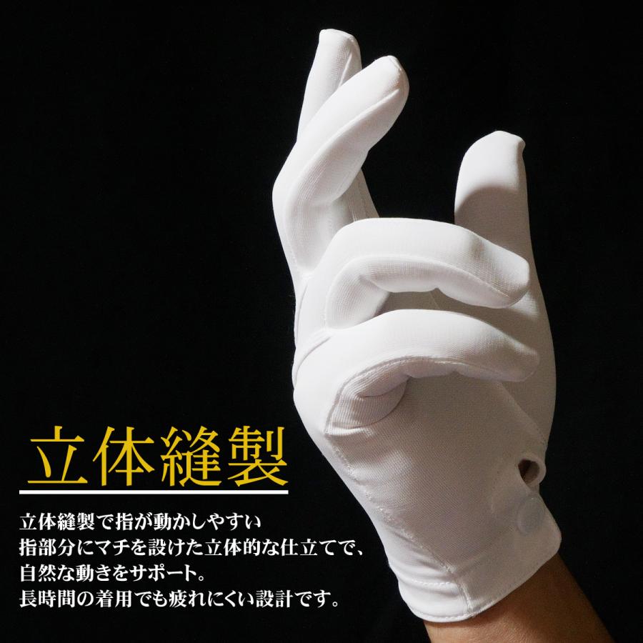 Ace（エース） フォーマル白手袋 東レ製ナイロン使用 礼装用手袋 S/M/L
