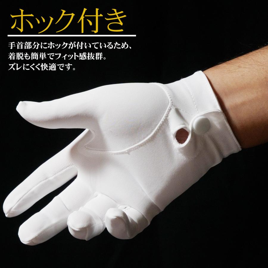 Ace（エース） フォーマル白手袋 東レ製ナイロン使用 礼装用手袋 S/M/L